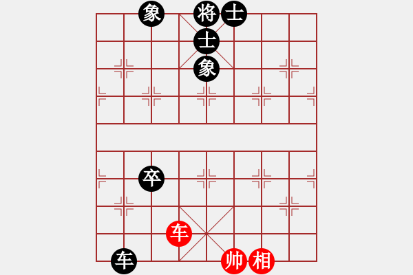 象棋棋譜圖片：完美有缺[1040554177] -VS- ‖棋家軍‖詩棋[892347242] - 步數(shù)：100 