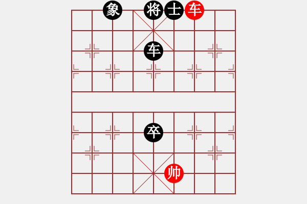 象棋棋譜圖片：完美有缺[1040554177] -VS- ‖棋家軍‖詩棋[892347242] - 步數(shù)：120 