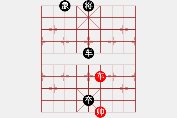 象棋棋譜圖片：完美有缺[1040554177] -VS- ‖棋家軍‖詩棋[892347242] - 步數(shù)：130 