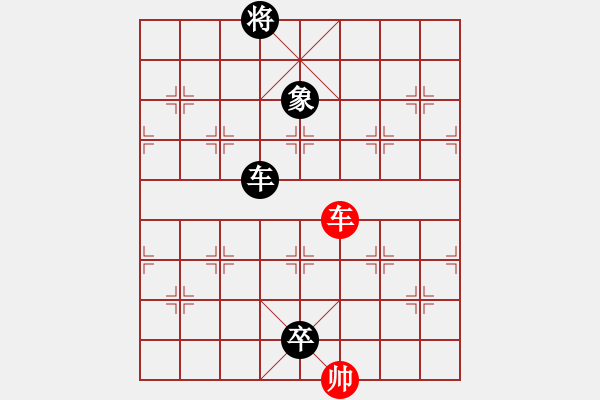 象棋棋譜圖片：完美有缺[1040554177] -VS- ‖棋家軍‖詩棋[892347242] - 步數(shù)：140 