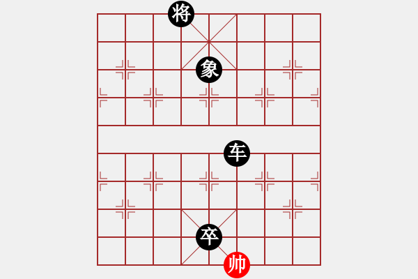 象棋棋譜圖片：完美有缺[1040554177] -VS- ‖棋家軍‖詩棋[892347242] - 步數(shù)：144 