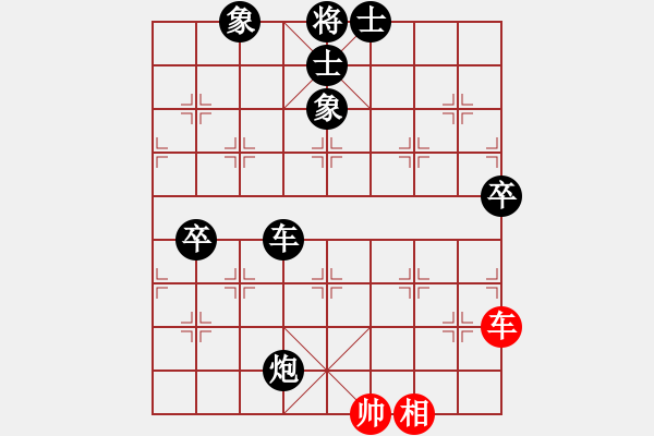 象棋棋譜圖片：完美有缺[1040554177] -VS- ‖棋家軍‖詩棋[892347242] - 步數(shù)：90 