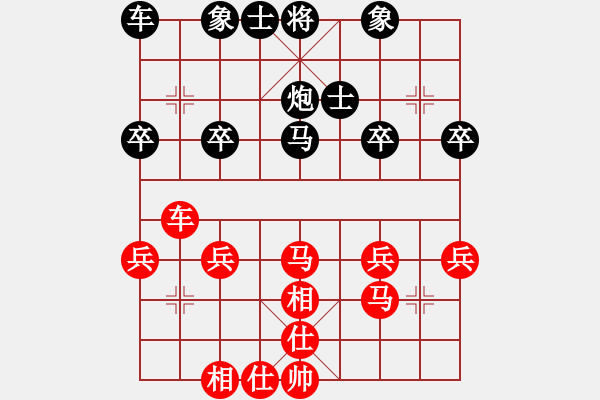 象棋棋譜圖片：廣東嶺南象協(xié)會醉紅顏業(yè)5-2先負太守棋狂2017?7?26 - 步數(shù)：30 