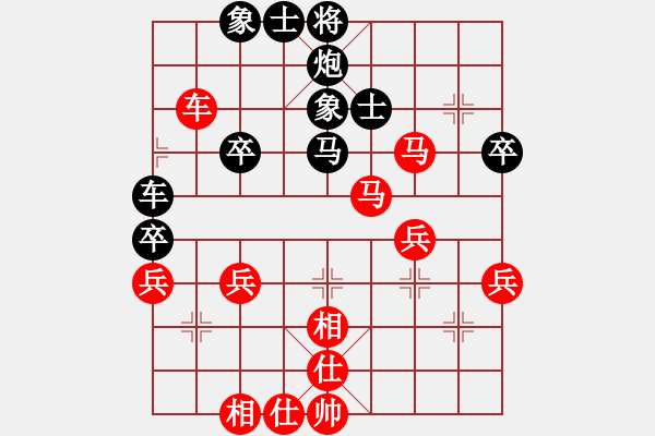 象棋棋譜圖片：廣東嶺南象協(xié)會醉紅顏業(yè)5-2先負太守棋狂2017?7?26 - 步數(shù)：40 