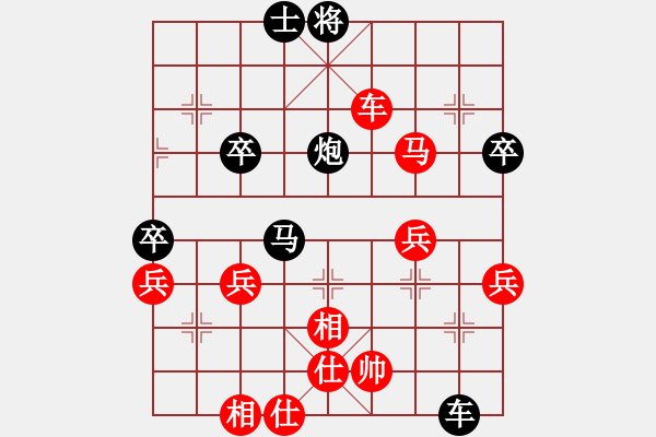 象棋棋譜圖片：廣東嶺南象協(xié)會醉紅顏業(yè)5-2先負太守棋狂2017?7?26 - 步數(shù)：50 