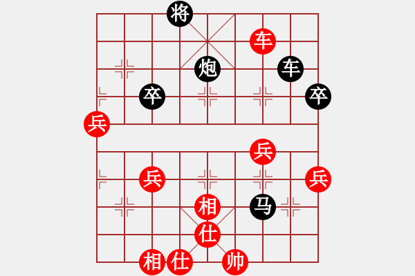 象棋棋譜圖片：廣東嶺南象協(xié)會醉紅顏業(yè)5-2先負太守棋狂2017?7?26 - 步數(shù)：80 