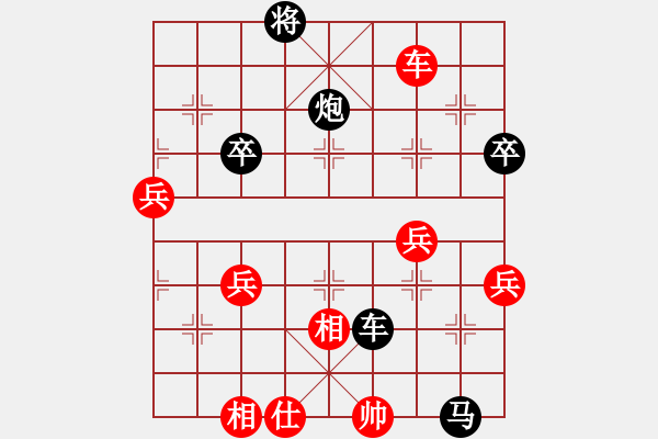 象棋棋譜圖片：廣東嶺南象協(xié)會醉紅顏業(yè)5-2先負太守棋狂2017?7?26 - 步數(shù)：86 