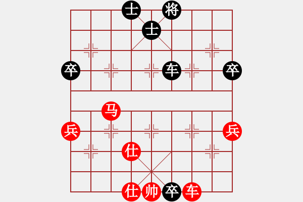 象棋棋谱图片：刘钰 先负 唐思楠 - 步数：86 