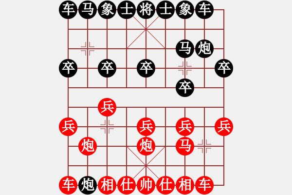 象棋棋譜圖片：呵呵，哈哈 - 步數(shù)：9 