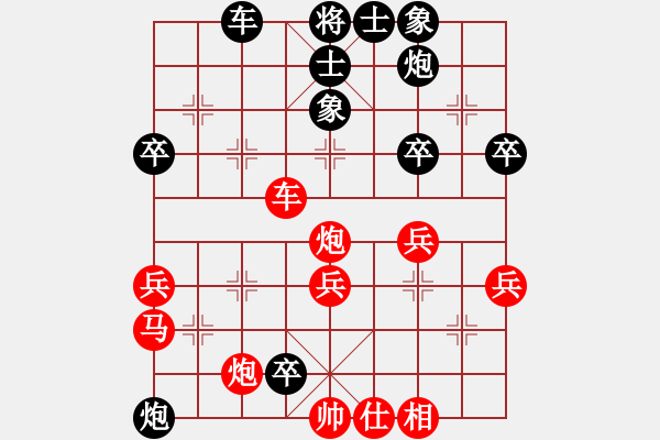 象棋棋譜圖片：煙臺路邊棋(5段)-勝-金牛座亞迪(9段) - 步數(shù)：50 