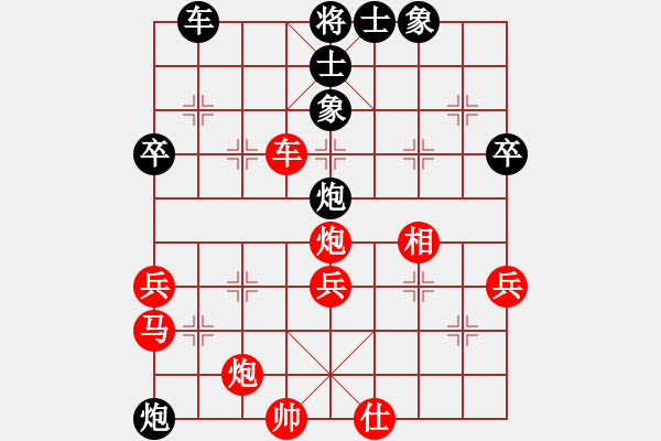 象棋棋譜圖片：煙臺路邊棋(5段)-勝-金牛座亞迪(9段) - 步數(shù)：60 