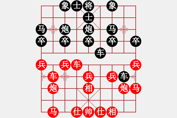 象棋棋譜圖片：棋壇尊者(五級(jí))vs東方2(十一級(jí))20161102下午82540.ccf - 步數(shù)：20 