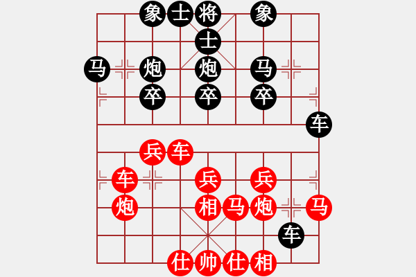 象棋棋譜圖片：棋壇尊者(五級(jí))vs東方2(十一級(jí))20161102下午82540.ccf - 步數(shù)：30 