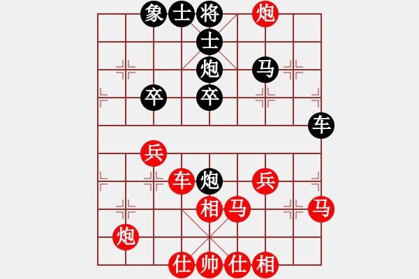 象棋棋譜圖片：棋壇尊者(五級(jí))vs東方2(十一級(jí))20161102下午82540.ccf - 步數(shù)：40 