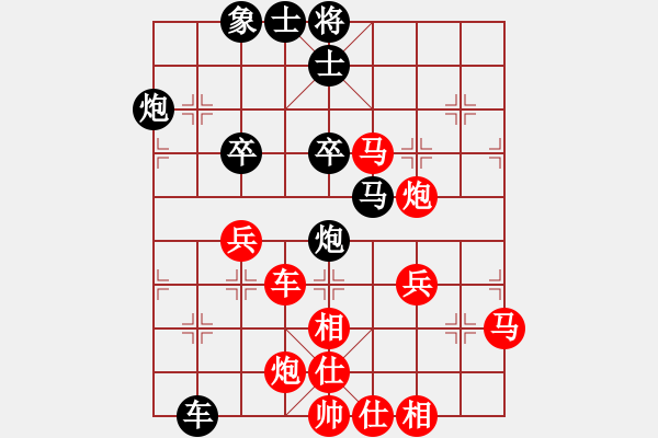 象棋棋譜圖片：棋壇尊者(五級(jí))vs東方2(十一級(jí))20161102下午82540.ccf - 步數(shù)：50 