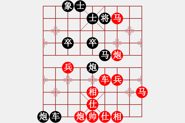 象棋棋譜圖片：棋壇尊者(五級(jí))vs東方2(十一級(jí))20161102下午82540.ccf - 步數(shù)：60 