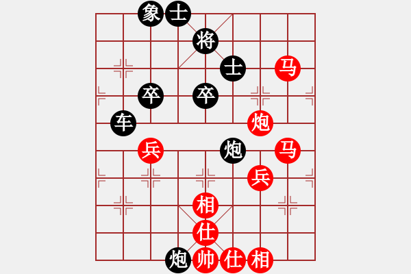 象棋棋譜圖片：棋壇尊者(五級(jí))vs東方2(十一級(jí))20161102下午82540.ccf - 步數(shù)：70 