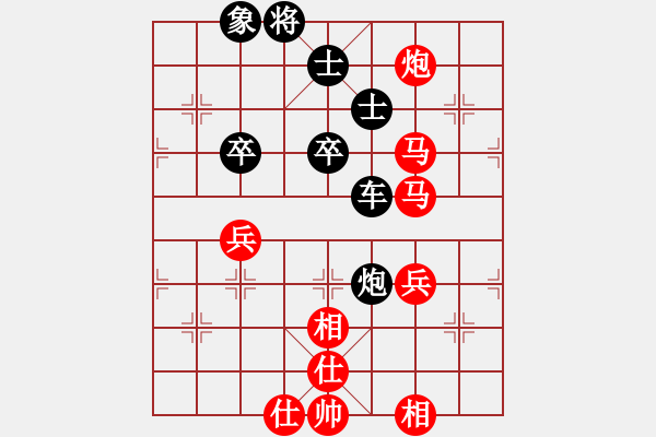 象棋棋譜圖片：棋壇尊者(五級(jí))vs東方2(十一級(jí))20161102下午82540.ccf - 步數(shù)：80 