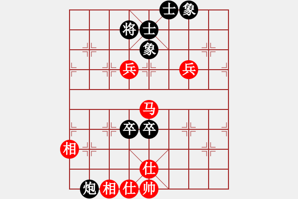 象棋棋譜圖片：piayer(9星)-和-風(fēng)雅(北斗) - 步數(shù)：100 