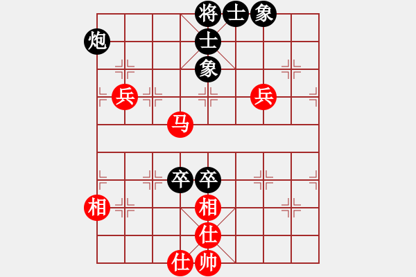 象棋棋譜圖片：piayer(9星)-和-風(fēng)雅(北斗) - 步數(shù)：110 