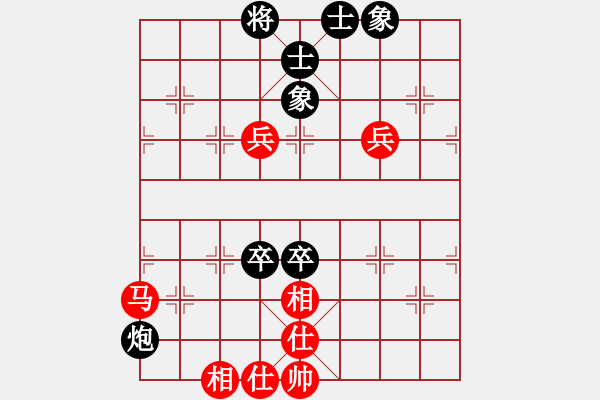 象棋棋譜圖片：piayer(9星)-和-風(fēng)雅(北斗) - 步數(shù)：120 