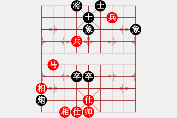 象棋棋譜圖片：piayer(9星)-和-風(fēng)雅(北斗) - 步數(shù)：130 