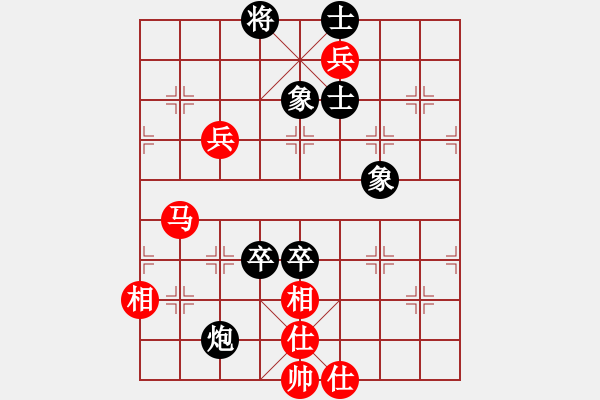 象棋棋譜圖片：piayer(9星)-和-風(fēng)雅(北斗) - 步數(shù)：140 