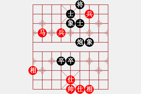 象棋棋譜圖片：piayer(9星)-和-風(fēng)雅(北斗) - 步數(shù)：150 