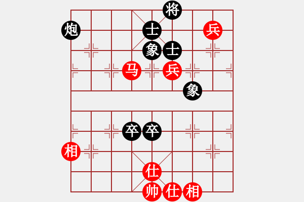 象棋棋譜圖片：piayer(9星)-和-風(fēng)雅(北斗) - 步數(shù)：160 