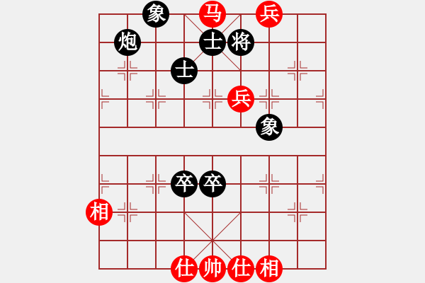 象棋棋譜圖片：piayer(9星)-和-風(fēng)雅(北斗) - 步數(shù)：170 