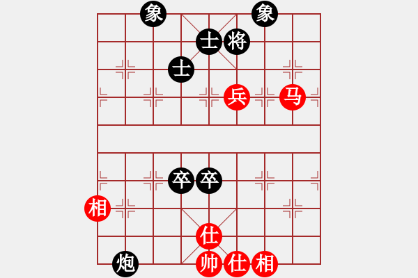 象棋棋譜圖片：piayer(9星)-和-風(fēng)雅(北斗) - 步數(shù)：180 