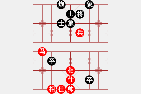 象棋棋譜圖片：piayer(9星)-和-風(fēng)雅(北斗) - 步數(shù)：200 