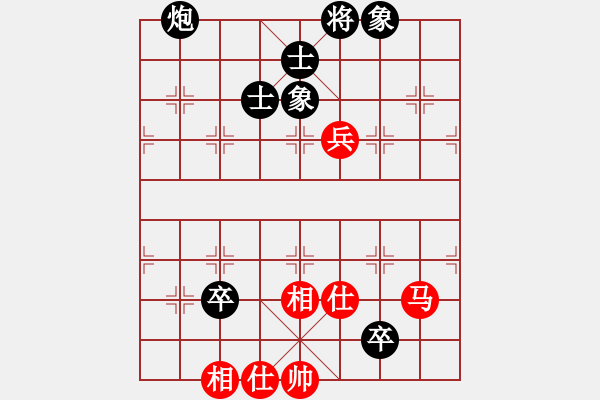 象棋棋譜圖片：piayer(9星)-和-風(fēng)雅(北斗) - 步數(shù)：210 