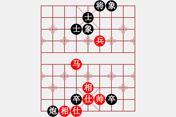 象棋棋譜圖片：piayer(9星)-和-風(fēng)雅(北斗) - 步數(shù)：220 