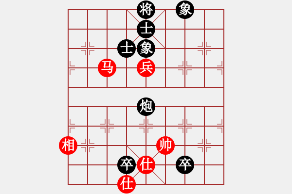 象棋棋譜圖片：piayer(9星)-和-風(fēng)雅(北斗) - 步數(shù)：230 