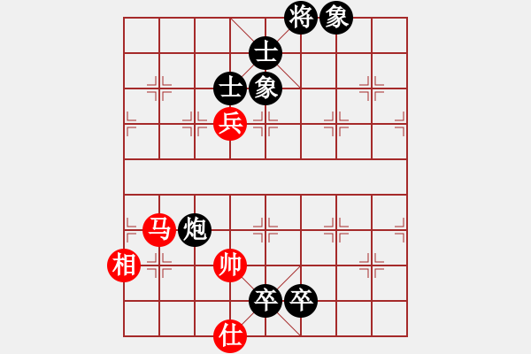 象棋棋譜圖片：piayer(9星)-和-風(fēng)雅(北斗) - 步數(shù)：240 