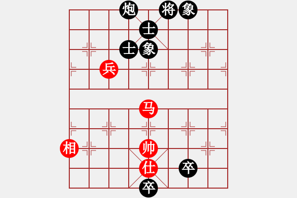 象棋棋譜圖片：piayer(9星)-和-風(fēng)雅(北斗) - 步數(shù)：250 