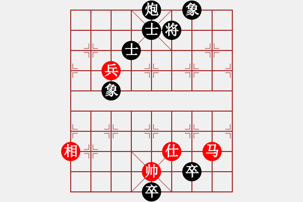 象棋棋譜圖片：piayer(9星)-和-風(fēng)雅(北斗) - 步數(shù)：260 