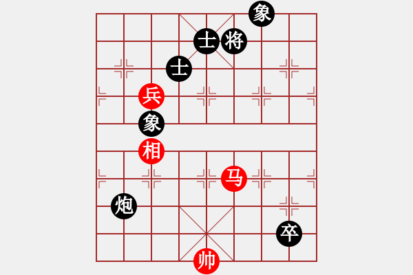 象棋棋譜圖片：piayer(9星)-和-風(fēng)雅(北斗) - 步數(shù)：270 