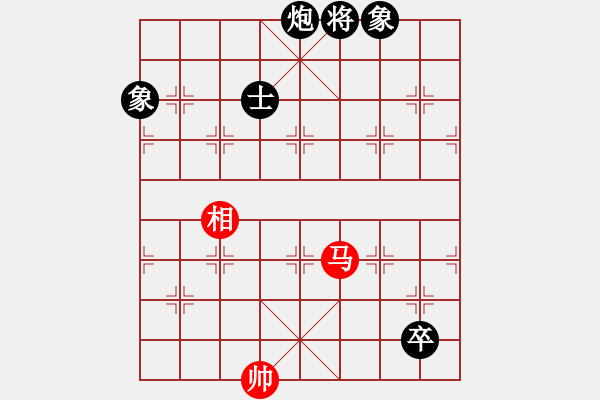 象棋棋譜圖片：piayer(9星)-和-風(fēng)雅(北斗) - 步數(shù)：280 