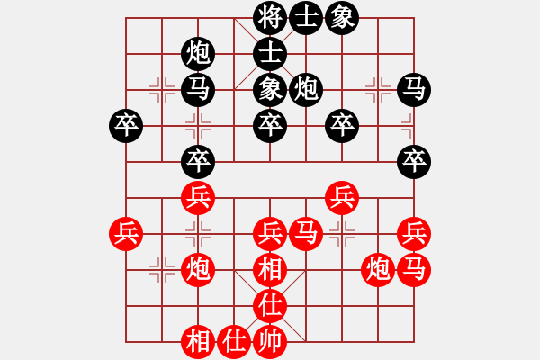 象棋棋譜圖片：piayer(9星)-和-風(fēng)雅(北斗) - 步數(shù)：30 