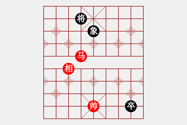 象棋棋譜圖片：piayer(9星)-和-風(fēng)雅(北斗) - 步數(shù)：300 