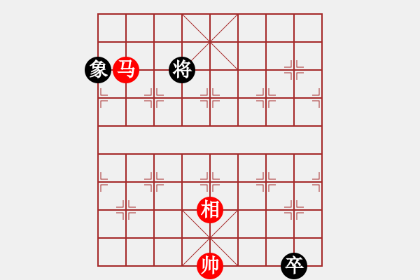 象棋棋譜圖片：piayer(9星)-和-風(fēng)雅(北斗) - 步數(shù)：320 