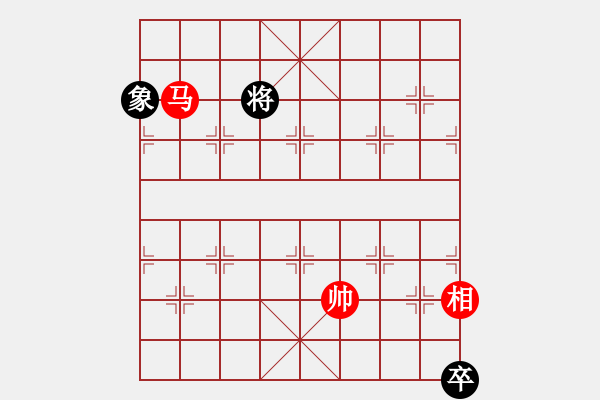 象棋棋譜圖片：piayer(9星)-和-風(fēng)雅(北斗) - 步數(shù)：330 