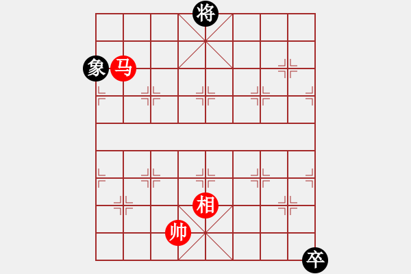 象棋棋譜圖片：piayer(9星)-和-風(fēng)雅(北斗) - 步數(shù)：340 