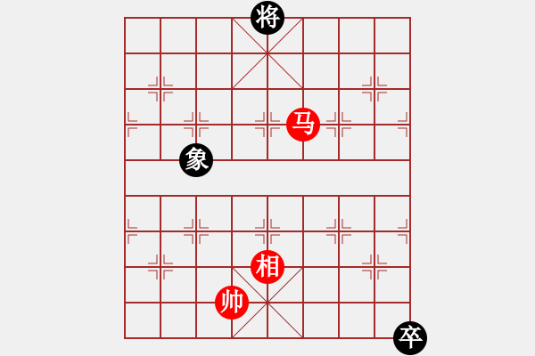 象棋棋譜圖片：piayer(9星)-和-風(fēng)雅(北斗) - 步數(shù)：350 