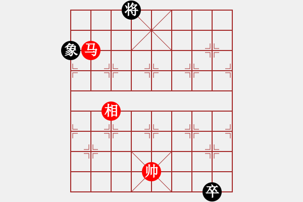 象棋棋譜圖片：piayer(9星)-和-風(fēng)雅(北斗) - 步數(shù)：360 