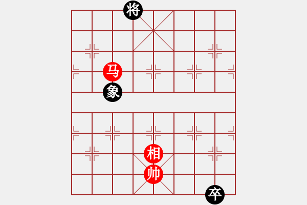 象棋棋譜圖片：piayer(9星)-和-風(fēng)雅(北斗) - 步數(shù)：370 