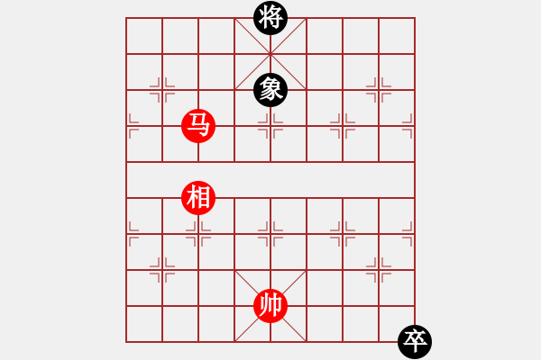 象棋棋譜圖片：piayer(9星)-和-風(fēng)雅(北斗) - 步數(shù)：380 