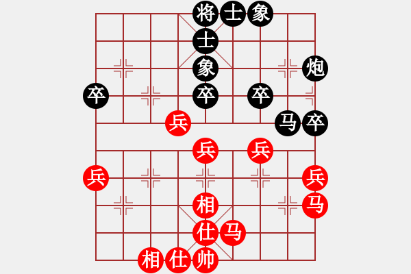 象棋棋譜圖片：piayer(9星)-和-風(fēng)雅(北斗) - 步數(shù)：40 